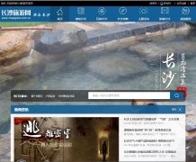 ��ɳ���ξֹٷ���վchangsha.com.cn