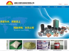 �����Ƽ�www.xysjgm.cn