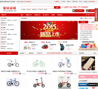 ������juqibike.com