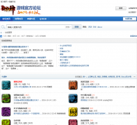 ��ս��ٷ���̳dzs.gamebbs.qq.com