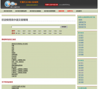 ����������gzyw.cooco.net.cn