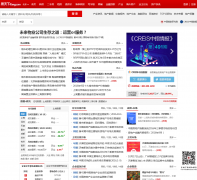 �ѷ���ҵ��fdc.fang.com