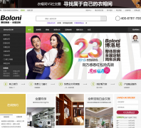 ������Ҿ��̳�boloni.com.cn