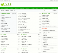 ������rensheng5.com