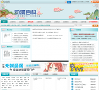 �����ٿ�cartoon.zwbk.org