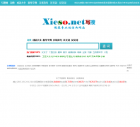 д����xieso.net
