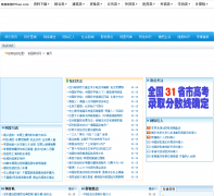 У԰����news.ppkao.com