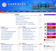 �������н���ѧԺsjcy.cn