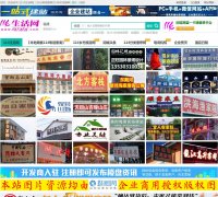 1145858������www.1145858.com