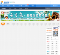 ��Ѷһ������������yiqiwan.kuxun.cn