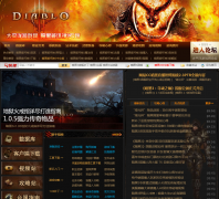 ̫ƽ����Ϸ�������ƻ���3(Diablo3)ר��d3.pcgames.com.cn