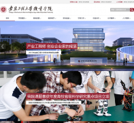 ���չ��̴�ѧ����ѧԺahpumec.edu.cn