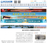 �㽭���߼���Ƶ��jx.zjol.com.cn