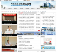 ����ʡ���蹤�������Ϣ��hncost.com