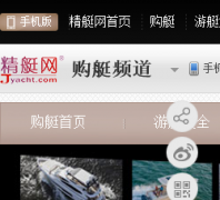 ��ͧ����ͧƵ��buy.jyacht.com