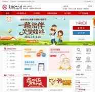 �������ٱ��չ���sino-life.com