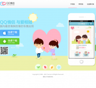 QQ����love.qq.com