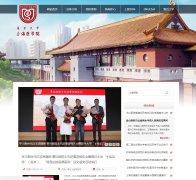 ������ѧ�Ϻ�ҽѧԺshmc.fudan.edu.cn