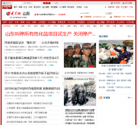 ������ɽ��Ƶ��sd.dzwww.com