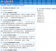 ѧϰ�ĵ����xuexixindetihui.unjs.com