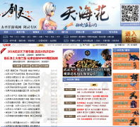 ̫ƽ����Ϸ��_����ר��bns.pcgames.com.cn