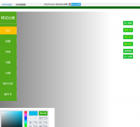 ΢�ű༭��wxbj.cn