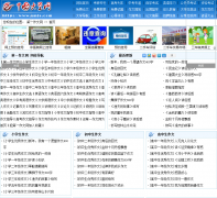 ��һ������1.unjs.com