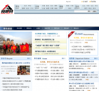 ���޻��������е���Ƶ��danche.xout.cn