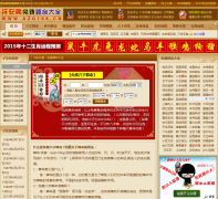 �鰲��������123.azg168.cn