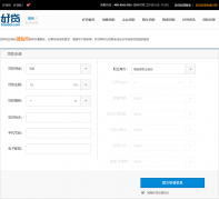 �ô�������haodai.com