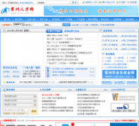 �����˲��� |czrc.com.cn