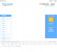 ���켸��jintianjihao.com