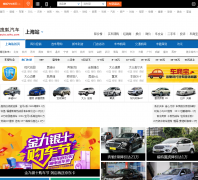 �Ѻ��Ϻ�������վshanghai.auto.sohu.com