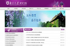�Ͼ���ѧ�о���Ժgrawww.nju.edu.cn
