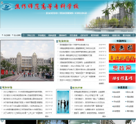 ����ʦ���ߵ�ר��ѧУjzsz.cn