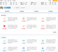 ���ѯ��tool.shenchuang.com