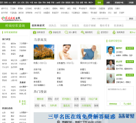 ��ͥҽ������֢״��zzk.familydoctor.com.cn