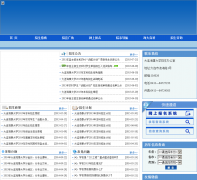 �������´�ѧ����������bkzs.dlmu.edu.cn