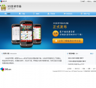 3G��׿�г��ٷ���վggm.3g.cn