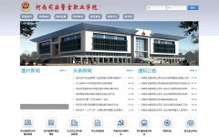 ����˾������ְҵѧԺhnsfjy.net