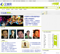 ��������ҵ��Ƶ��data.iresearch.cn