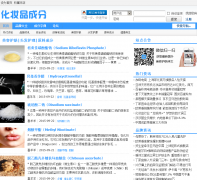 ��ױƷ�ɷֲ�ѯbwl520.cn