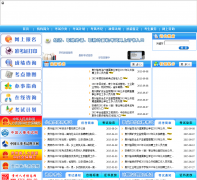 �������¿�����Ϣ��gzpta.gov.cn