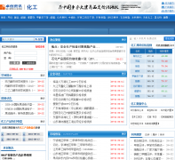 ׿����Ѷ������chem.chem99.com