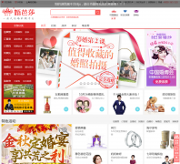 �Ϻ��鲩�� sh.jiehun.com.cn