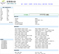 ��ʫ�ʴ�ȫ��ʫ������ȫ��ts300.5156edu.com