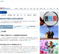 �й�����������֤ȯfinance.ce.cn