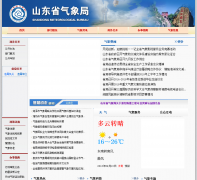 ɽ��ʡ�����sdqx.gov.cn