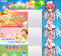 ������԰minigameimg.qq.com