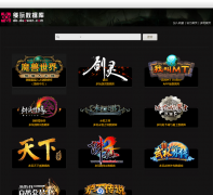 ������Ϸ���ݿ�db.duowan.com